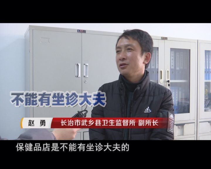 山西广播电视 台科教频道