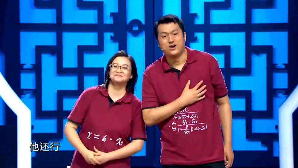 图为交大博士李宏烨,郑钰夫妇