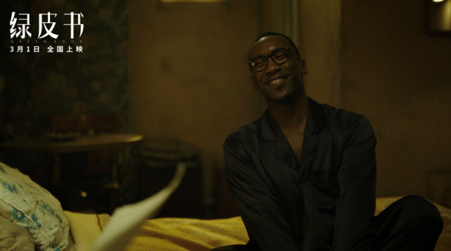 《绿皮书》斩获3项奥斯卡,却遭原型人物弟弟抵