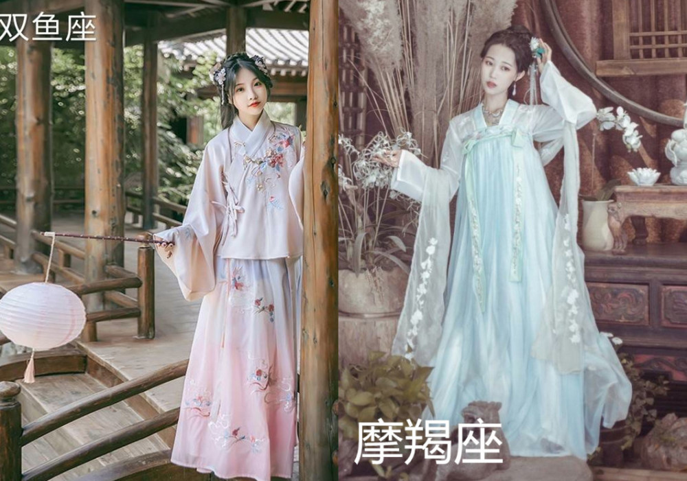 十二星座古装汉服(十二星座古装汉服真人图片)