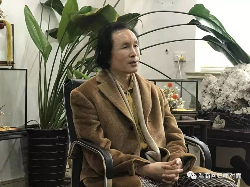 《对话温商》专访苍南金乡徽章厂董事长陈加枢