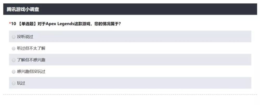 鬼泣5 导演想在ns上玩鬼泣 Apex英雄 有望入国服 热备资讯