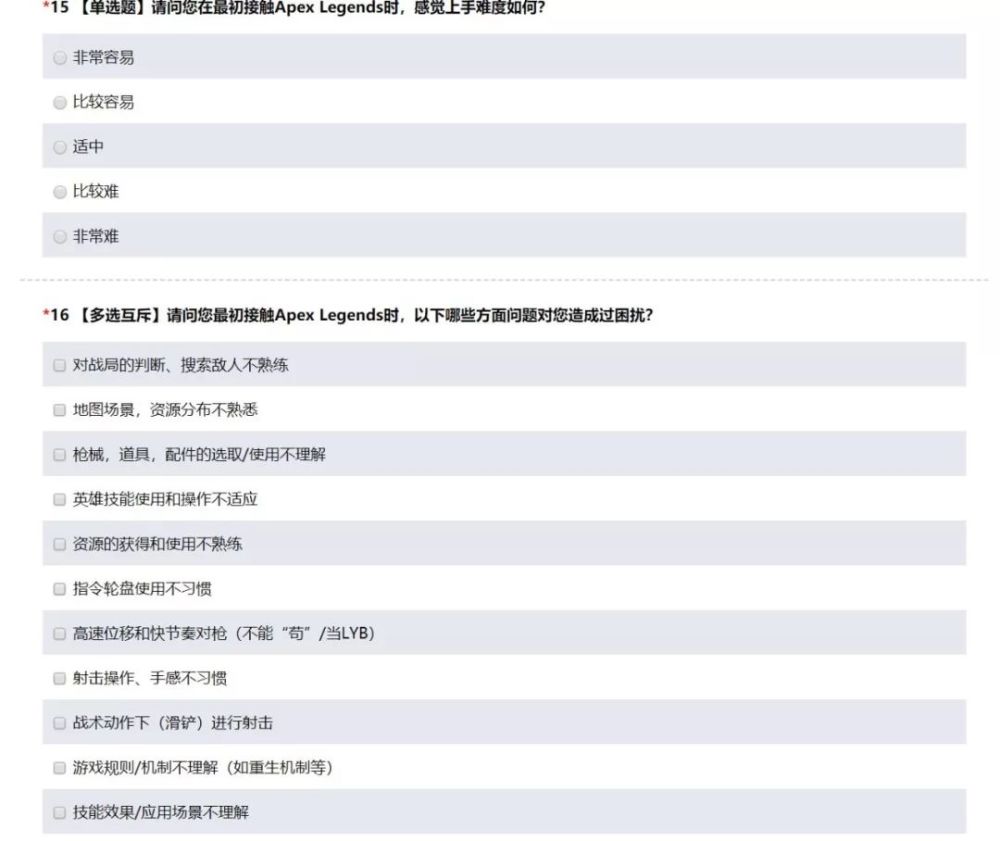 鬼泣5 导演想在ns上玩鬼泣 Apex英雄 有望入国服 热备资讯