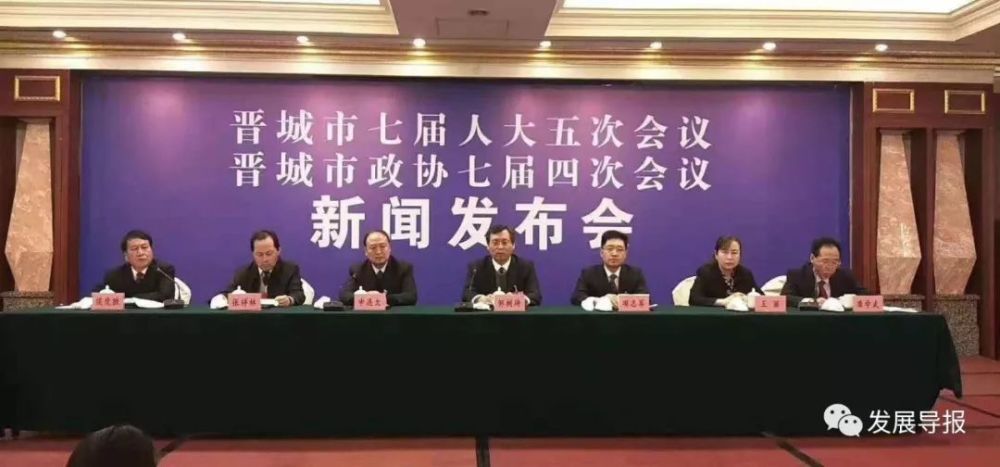 晋城:18局负责人共绘2019发展新蓝图