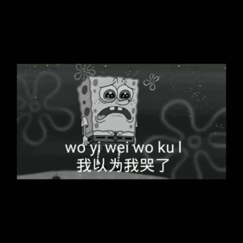 全网超丧句子:年少时不多喝几杯酒,以后哪有