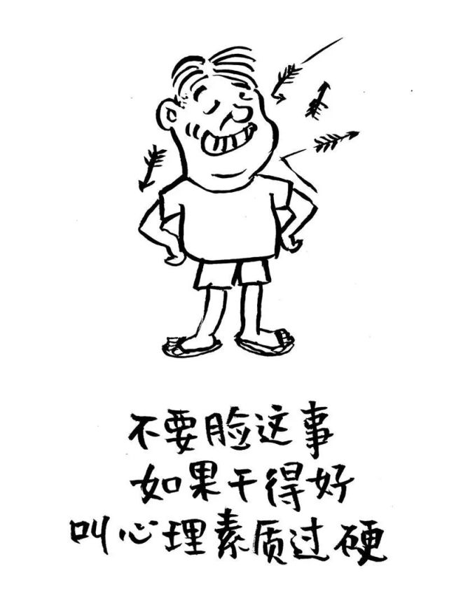 这组漫画,太幽默精辟了!