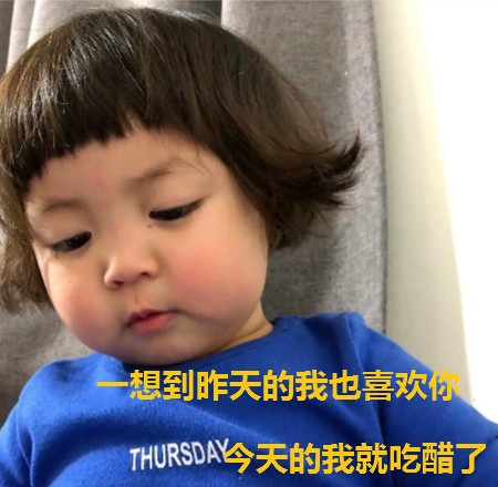 甜腻腻表情包:牛顿发现了万有引力,而我发现了