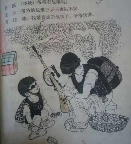 过于沙雕的课本涂鸦00后脑洞真大网友还是作业太少