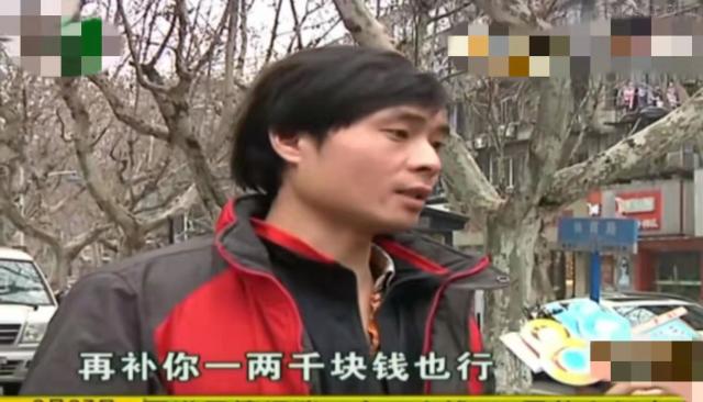 金手镯以旧换新遭拒,就算补差价也不行?男子怒