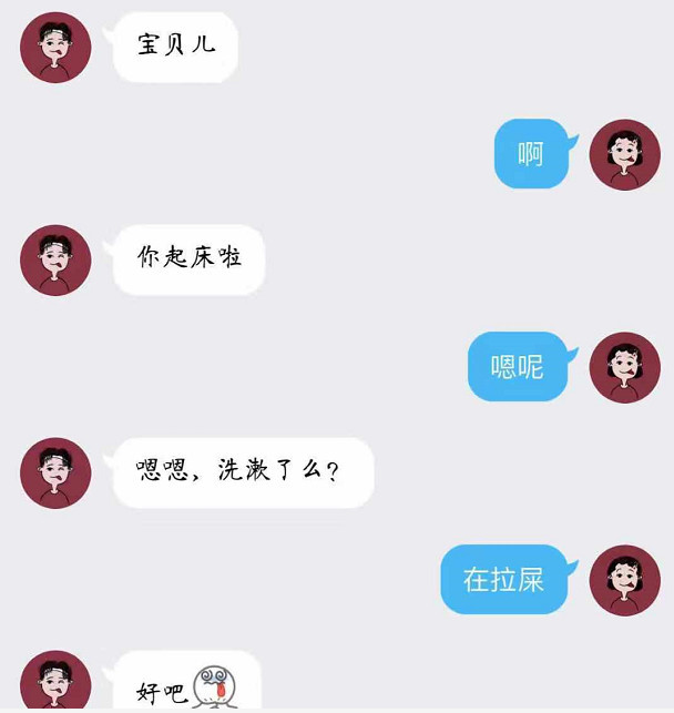 男生眼里的"直女",简直是破梗王,网友:这比直男还钢