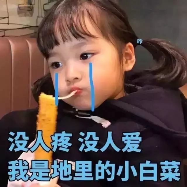 我却没人口是什么意思_我姓龚却什么的图片