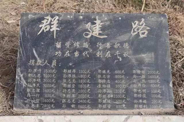 丰县顺河镇师新庄村孙岔楼:11姓之村,处处彰显着温馨祥和