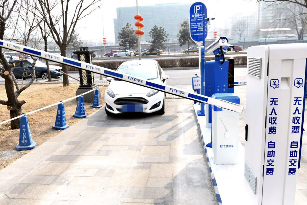 机器人上线服务 北京部分ETCP停车场实现无人