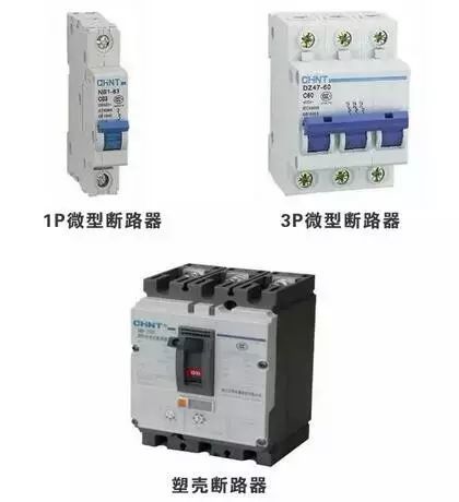 電氣元件知識大全實物圖作用型號分類工作原理符號都有