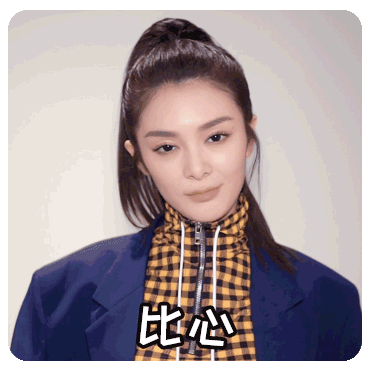 "奶酷"是一种什么魅力?傅菁在巴黎给你诠释