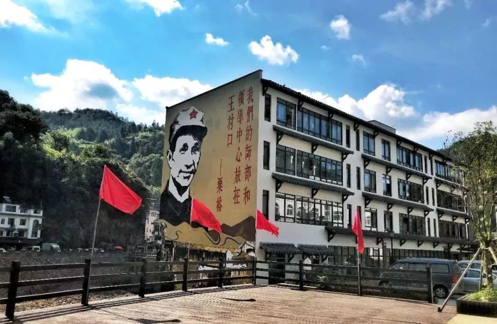 任淑女来遂昌调研"浙西南革命精神" 弘扬践行工作