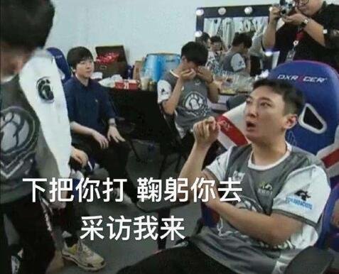 王思聪退役后直播首秀,自走棋连续三场垫底,惨