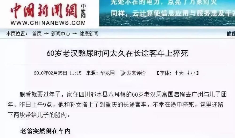 头条问答 怀孕11周总有一点出血 医院检查都没问题 这是什么原因 3个回答