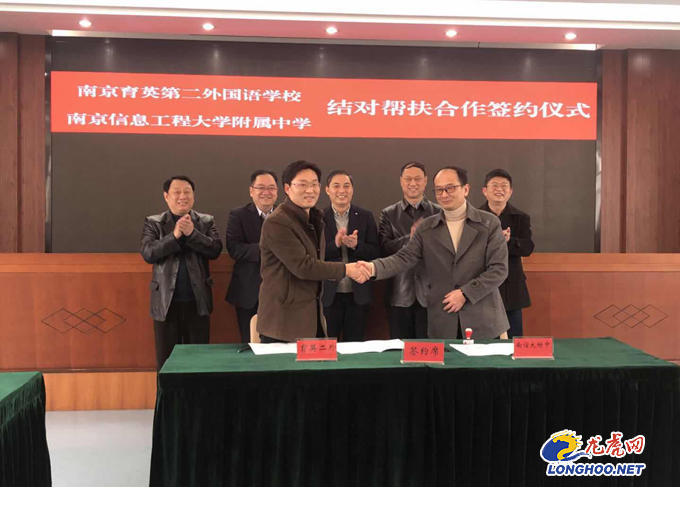 南京2020育英二外中_南京育英二外2020年幼升小、小升初招生简章……