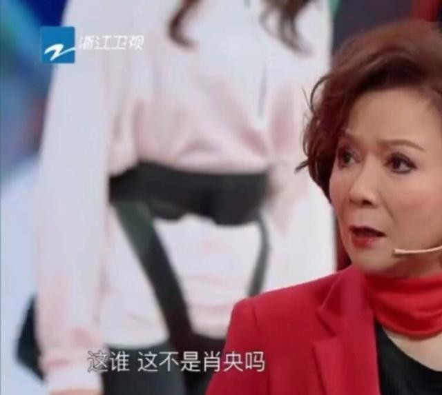 肖央和rookie傻傻分不清楚,蔡明老师也没能逃过这一关