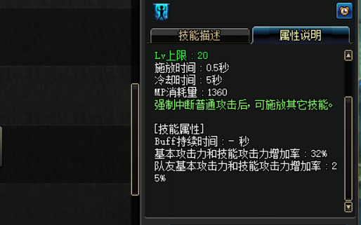 DNF全职业25仔有哪些?改版后记住这一点,否则