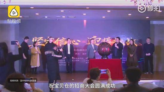 罗永浩为微商站台？现场发言仅一句话，主办方回应“出场费5万”（视频/组图） - 1