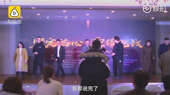 罗永浩为微商站台？现场发言仅一句话，主办方回应“出场费5万”（视频/组图） - 4