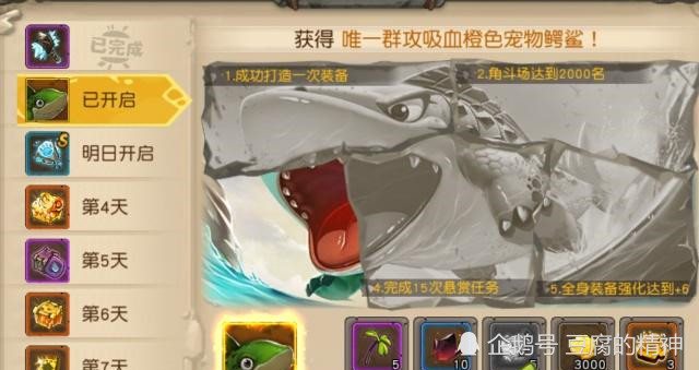 疯狂原始人抽到SSR蝙蝠和豹子千万别分解,当