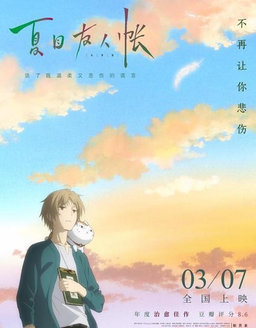 电影《绿皮书》上映,除了《绿皮书》还有这几