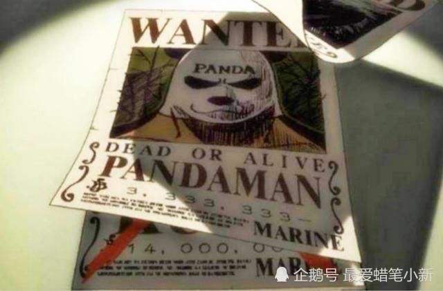 海贼王:熊猫人轻松一拳放倒凯多,凯多:你该不会是罗杰吧!