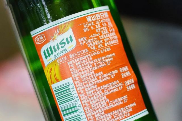 喜欢喝酒的人,应该都知道新疆产的乌苏啤酒.