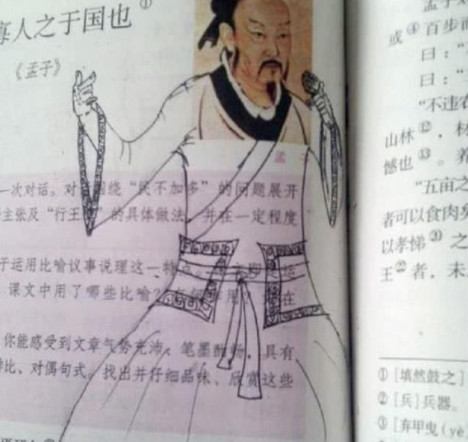 小学生课本涂鸦,关汉卿成了摩托车手?老师:脑洞都是从小培养的