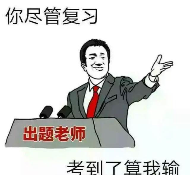 朋友圈最爆笑的考试题曝光老师检查小学生试卷笑的竟快哭了