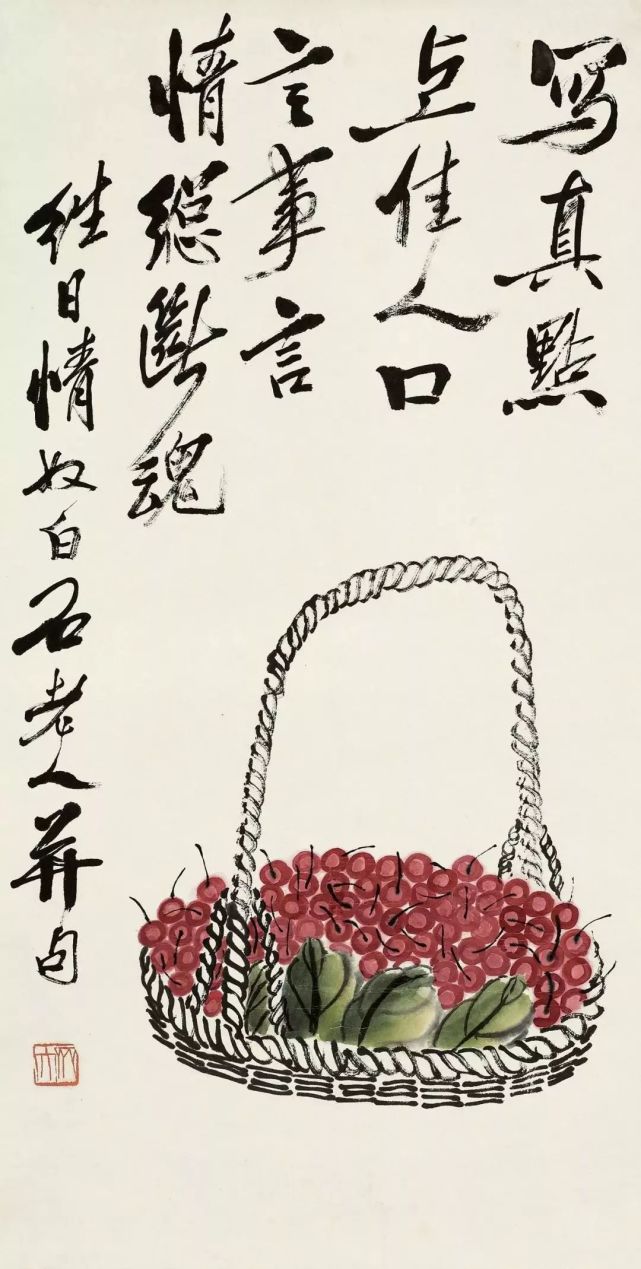 齐白石画的樱桃,玲珑剔透