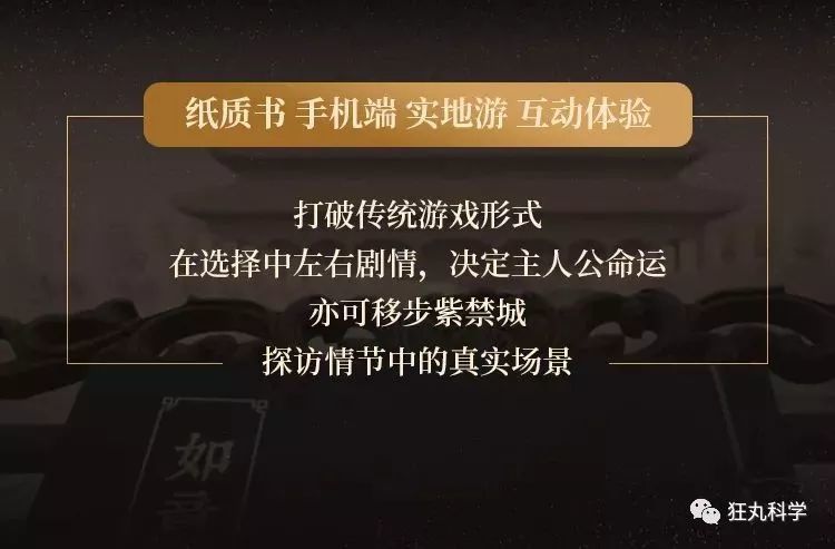 这本《如意琳琅图集》里藏着故宫200年前的宝