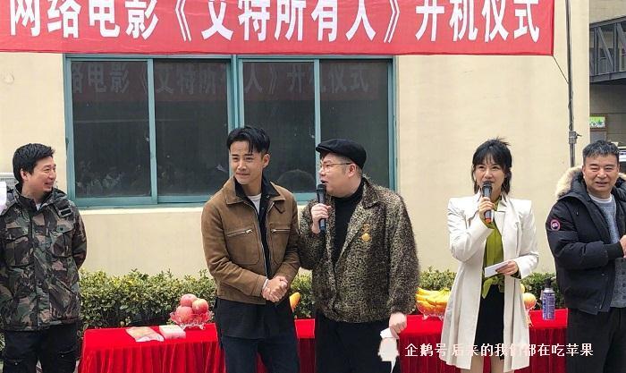 《艾特所有人》开机,主演全是实力派,主角"人生告别师"引争议