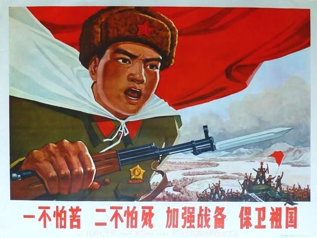 珍宝岛自卫反击战50周年中苏军人的首次战斗并没有用枪