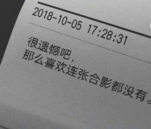 ins·丧系·壁纸:不出现,不打扰,是我最后爱你的方式!