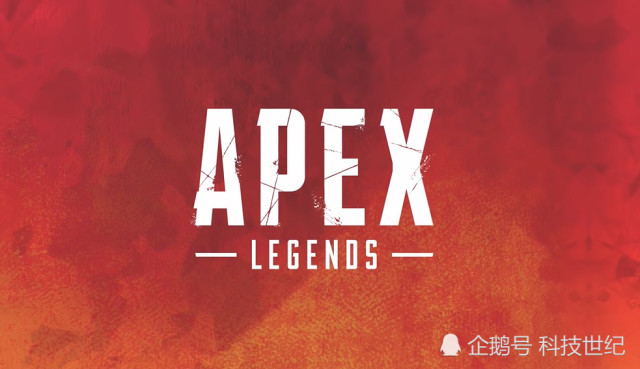 Apex英雄 最强武器 大佬们总是拿着只拿一把 热备资讯