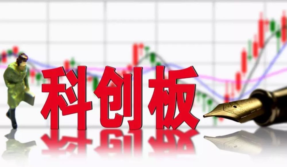 华泰证券:预计科创板最早会在今年7-8月开板