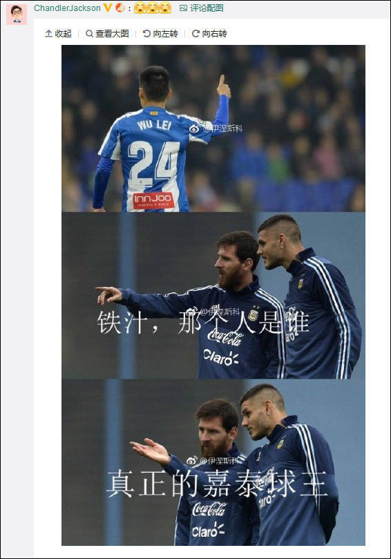 外媒花式吹武磊:西班牙人球迷有了新偶像