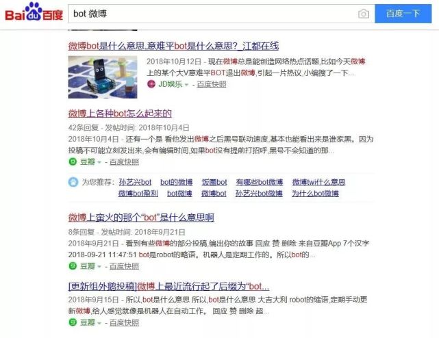 社畜bot 累死累活的年轻人工作实录