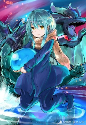 转生史莱姆四大龙种,老大创造世界,暴风龙真的只是"弟弟"!