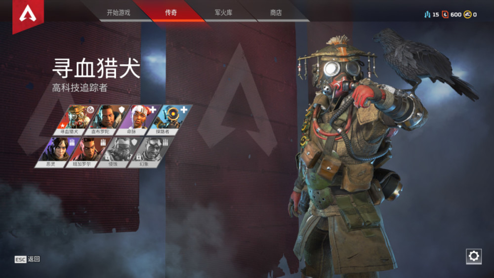 Apex英雄 新手究竟该怎么选择 这3个英雄适合不同的玩家