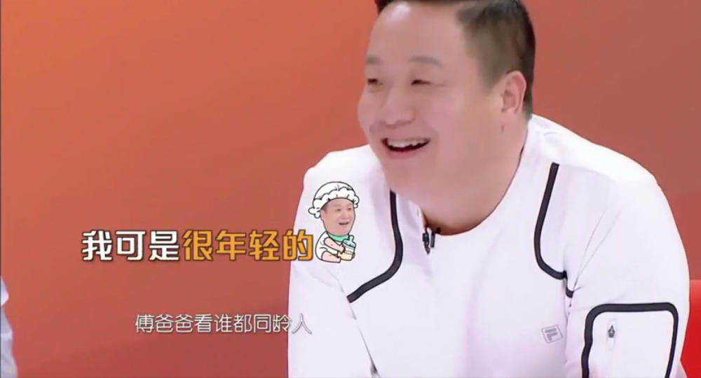 《我家那闺女》傅爸爸的心理年龄最小心态也最