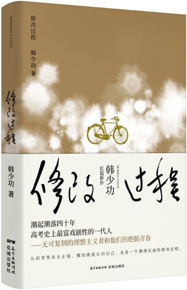 ޸Ĺ̡ٹǳ201811µһ棬45.00Ԫ
