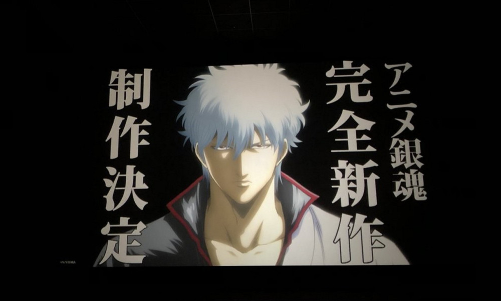 银魂,猩猩,大西恒平,漫画