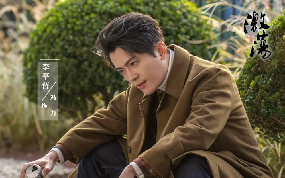 专访李亭哲:7部作品霸屏来袭,他是2019待爆潜