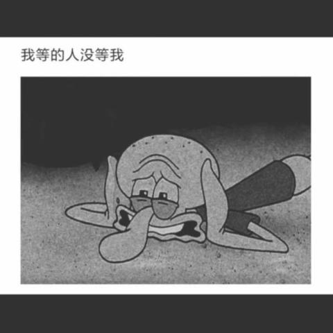 全网超丧句子:年少时不多喝几杯酒,以后哪有