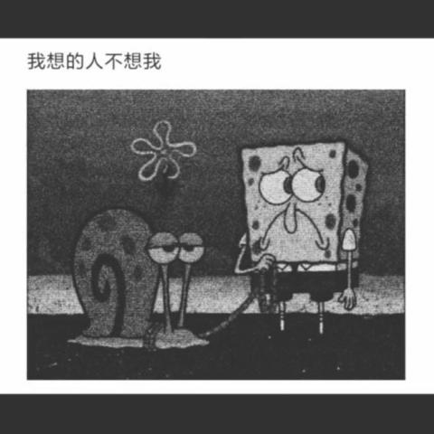 全网超丧句子:年少时不多喝几杯酒,以后哪有